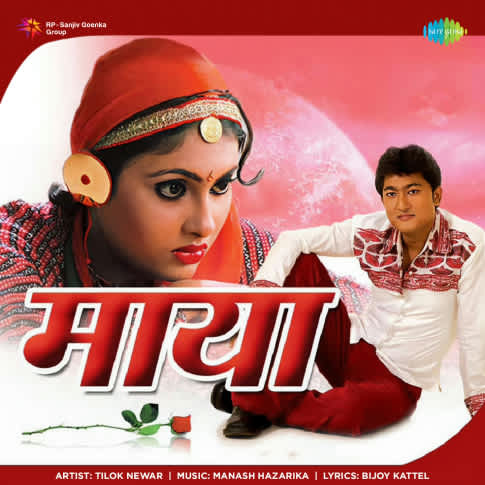 Album Blurred Banner Image