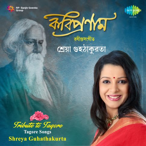 Album Blurred Banner Image