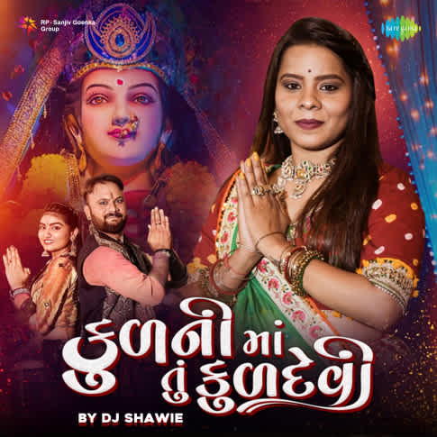 Album Blurred Banner Image