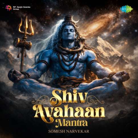 Album Blurred Banner Image