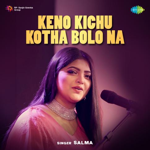 Album Blurred Banner Image