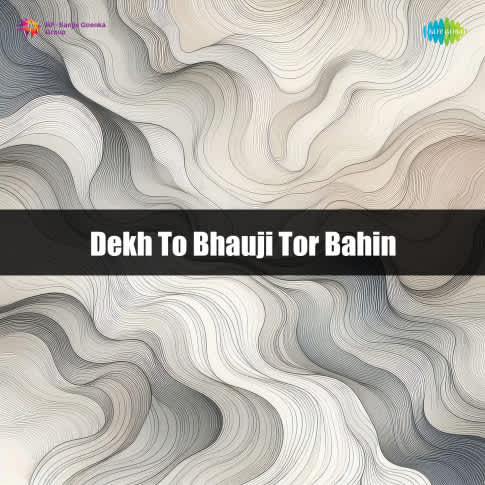 Album Blurred Banner Image