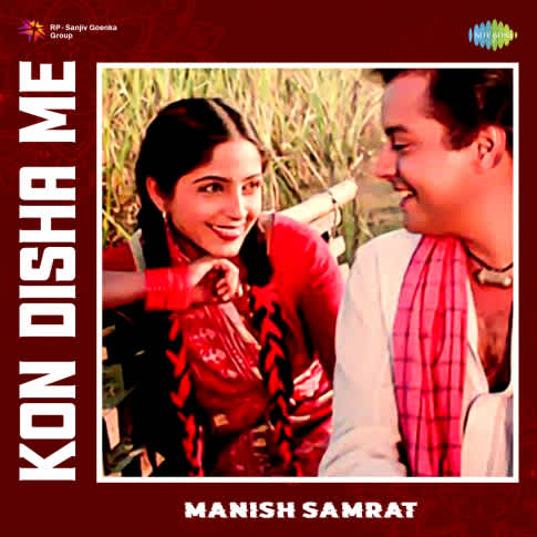 Album Blurred Banner Image