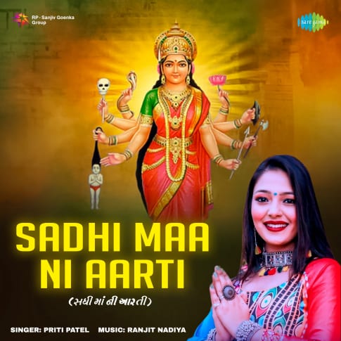 Album Blurred Banner Image