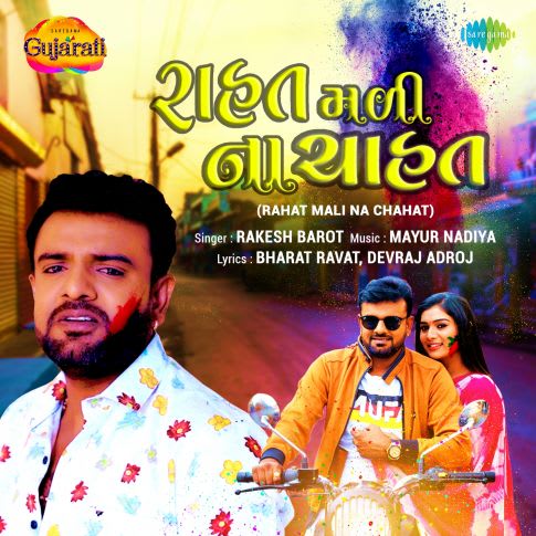 Album Blurred Banner Image