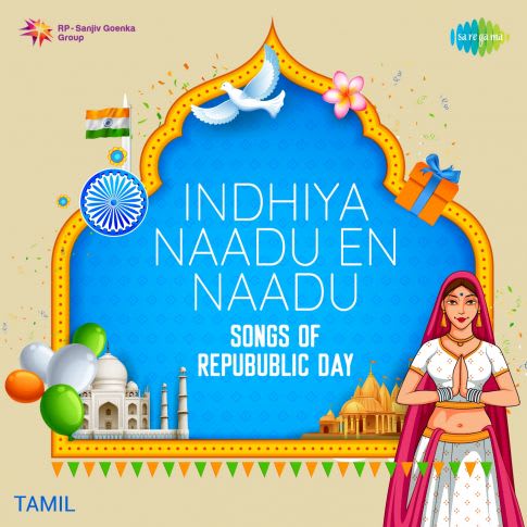 Album Blurred Banner Image