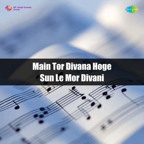 Album Blurred Banner Image