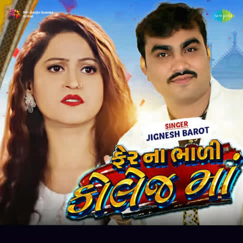 Album Blurred Banner Image