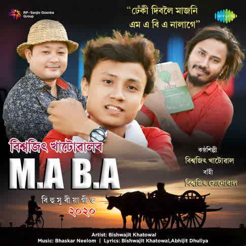 Album Blurred Banner Image