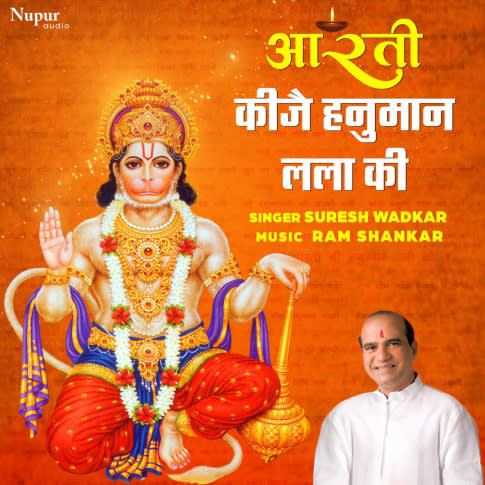 Album Blurred Banner Image