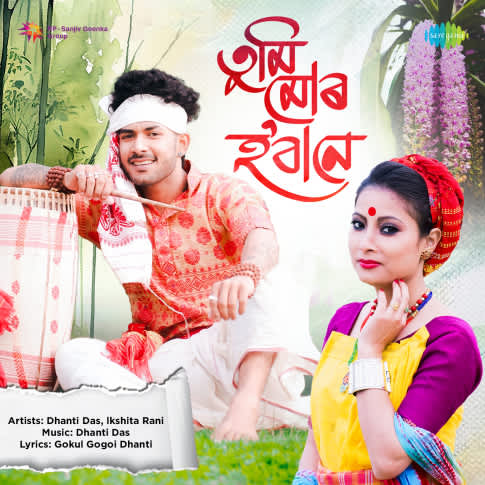 Album Blurred Banner Image