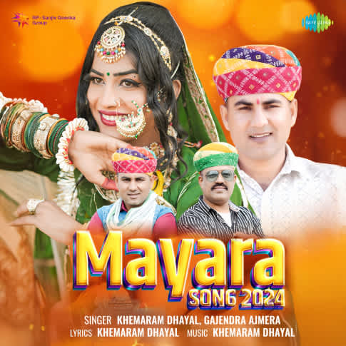 Album Blurred Banner Image