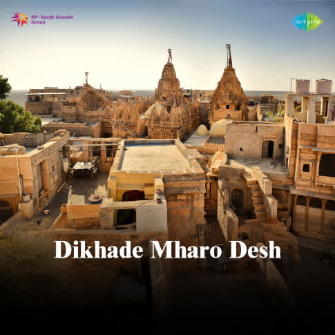 Album Blurred Banner Image