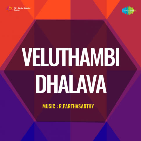 Album Blurred Banner Image