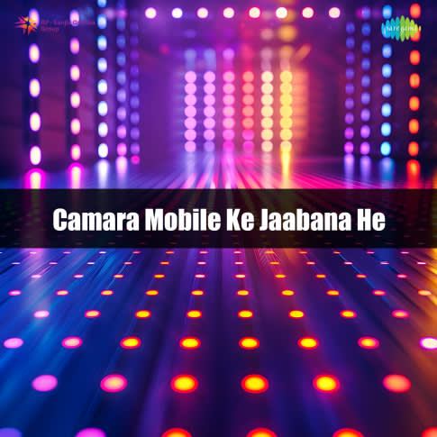 Album Blurred Banner Image