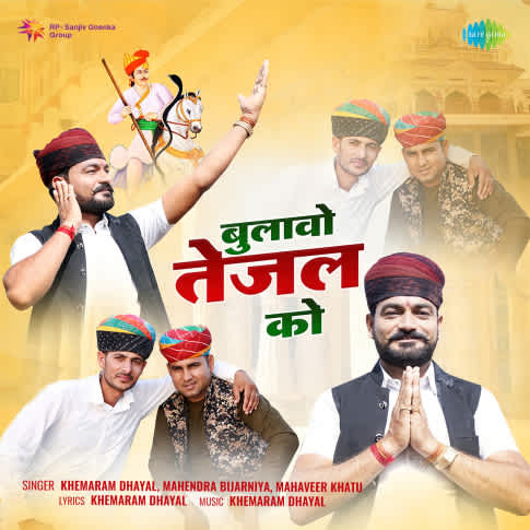 Album Blurred Banner Image