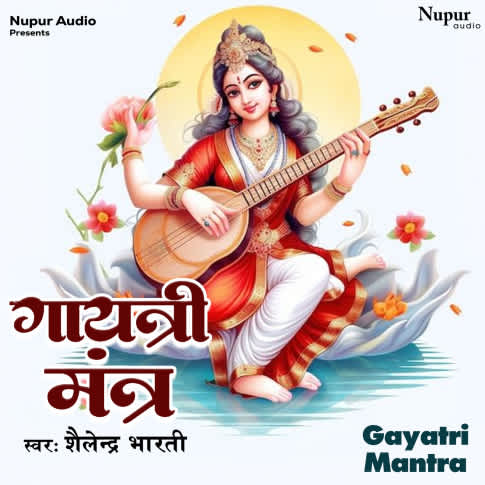 Album Blurred Banner Image