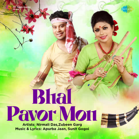 Album Blurred Banner Image