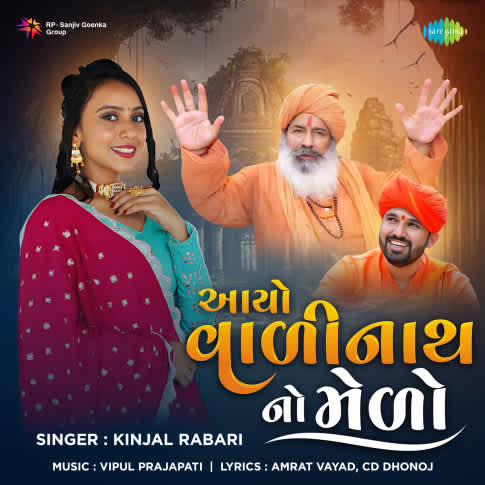 Album Blurred Banner Image