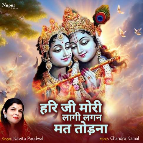 Album Blurred Banner Image