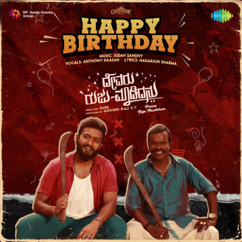 Album Blurred Banner Image