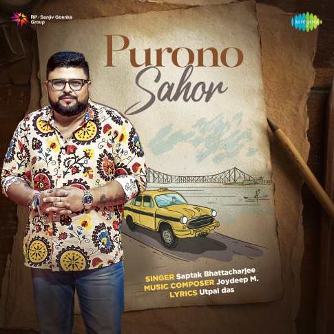 Album Blurred Banner Image