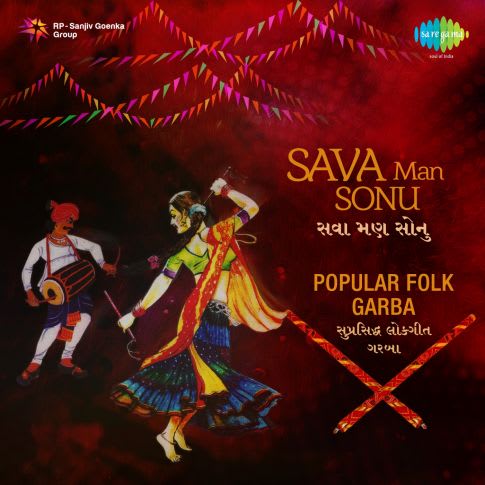 Album Blurred Banner Image