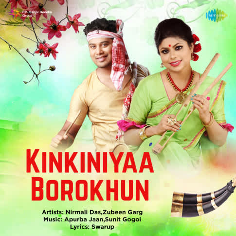 Album Blurred Banner Image