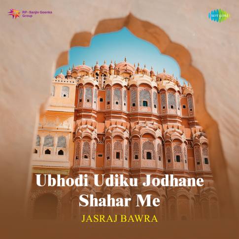 Album Blurred Banner Image