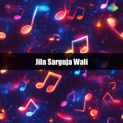 Album Blurred Banner Image