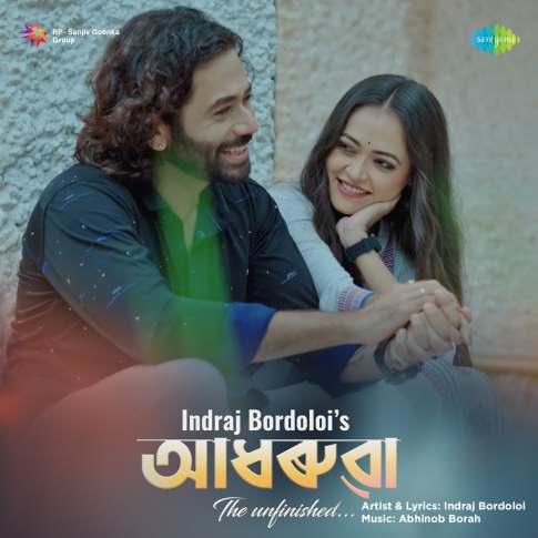 Album Blurred Banner Image