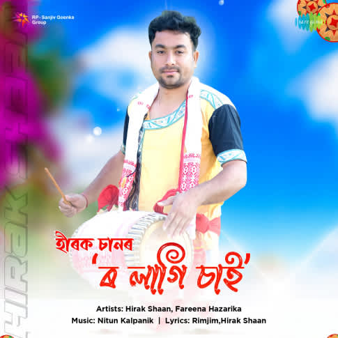 Album Blurred Banner Image