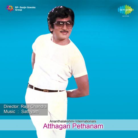 Album Blurred Banner Image