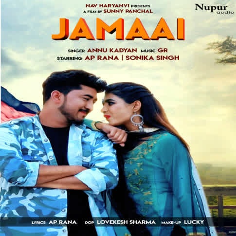 Album Blurred Banner Image