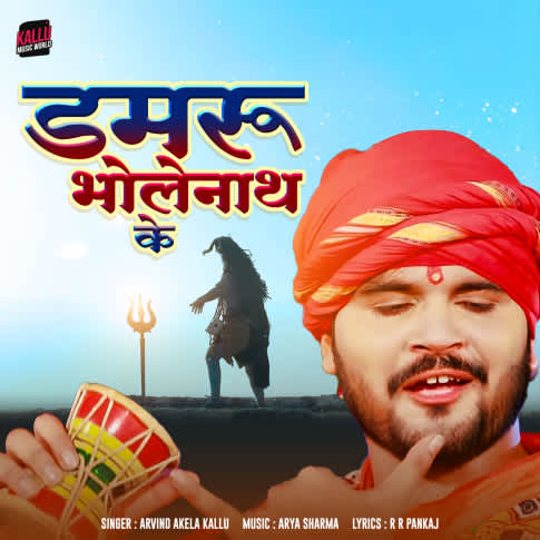 Album Blurred Banner Image