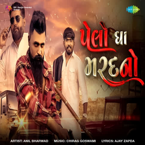 Album Blurred Banner Image