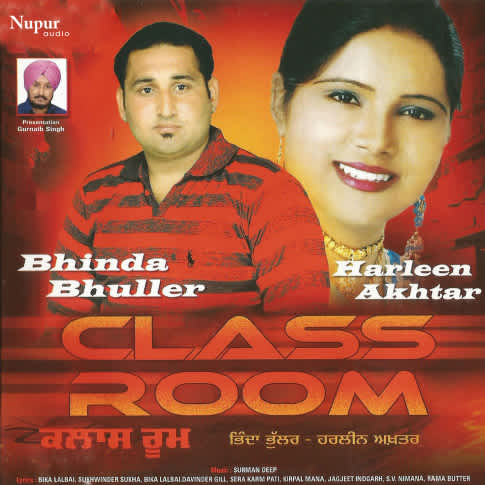 Album Blurred Banner Image