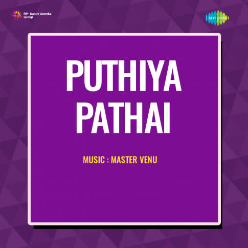 Album Blurred Banner Image