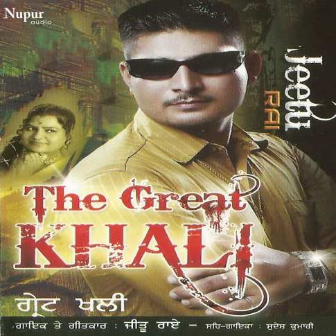 Album Blurred Banner Image