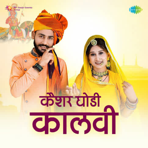 Album Blurred Banner Image