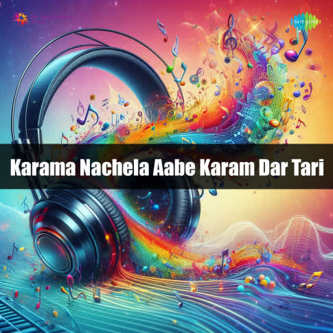 Album Blurred Banner Image