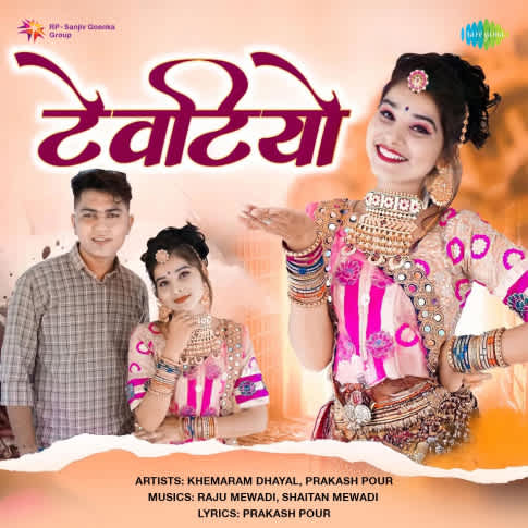 Album Blurred Banner Image