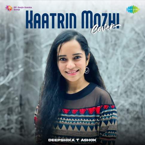 Album Blurred Banner Image