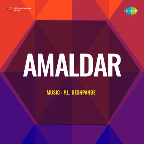 Album Blurred Banner Image