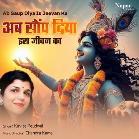 Album Blurred Banner Image