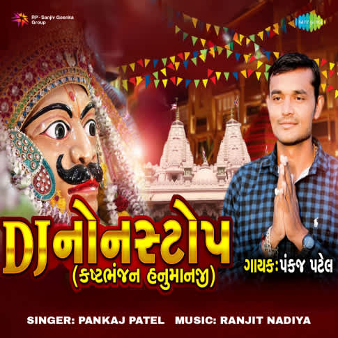 Album Blurred Banner Image