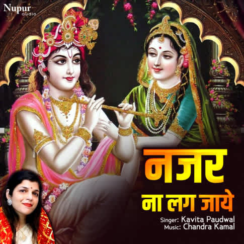 Album Blurred Banner Image