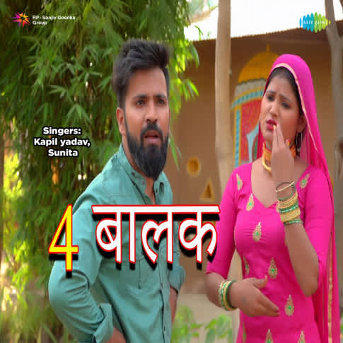 Album Blurred Banner Image