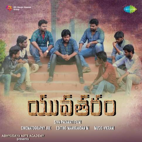 Album Blurred Banner Image