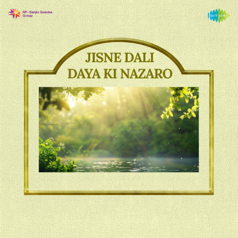 Album Blurred Banner Image